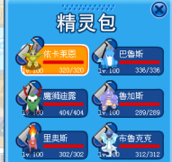 賽爾號(hào)勇者之塔56至60層文字攻略