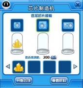 賽爾號N0N0的AI等級