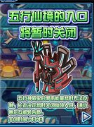 對淘米此次更新的看法