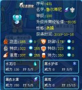 づ殘、月べ——解析魯爾蒂尼