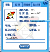 賽爾號最強戰隊！超強米米號！