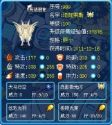 丶明月丶——天馬珀伽索斯解析