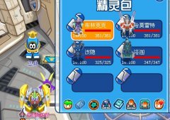 賽爾號驚現大亂斗滿血G？？