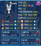 解析戰(zhàn)神聯(lián)盟—蓋亞