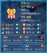 幫看看31體練什么？？？