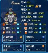 奇跡Ω玄武解析