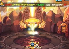 圣地決斗場BUG不斷