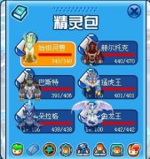 賽爾號高手qq群