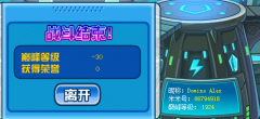 曝光巔峰卡人者