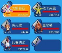 尋找塞爾號代練
