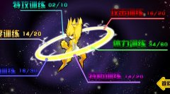 雷伊特訓優(yōu)化