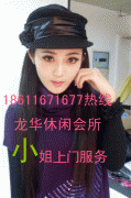 顛三倒四