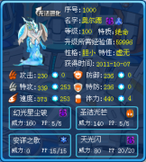 這張圖片做的怎么樣？