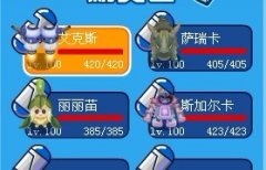 異能王正義試練最新打法