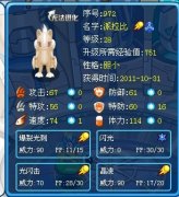 派諾解析