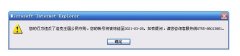 洛克王國還我公平