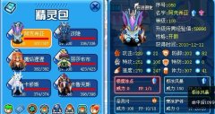 擊殺阿加莎