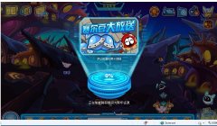 賽爾號捉不了稀有精靈