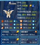 極品杰恩斯實(shí)戰(zhàn)！