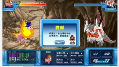 小賽爾打敗哈莫雷特攻略