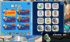 萬眾期待的鳥人!
