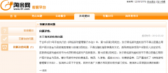 我快要氣死了！新搬至淺藍~