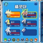 嘻嘻！