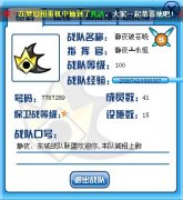 靜夜破蒼曉收人，各位捧個場！