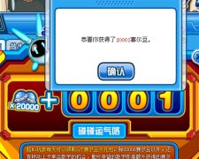 無人能超越