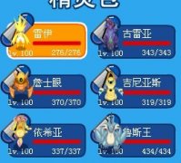 賣號了800元（小菊擔保）附送刷努力值小號