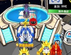 賽爾 BUG