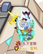 找Mime戰(zhàn)隊(duì)，求入隊(duì)