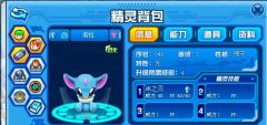 賽爾號索拉求鑒定