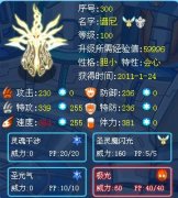 巔峰單戰強者