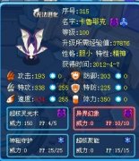 丿魅影灬利襲解析卡魯耶克~