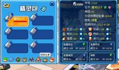賽爾號魔域仙子BUG