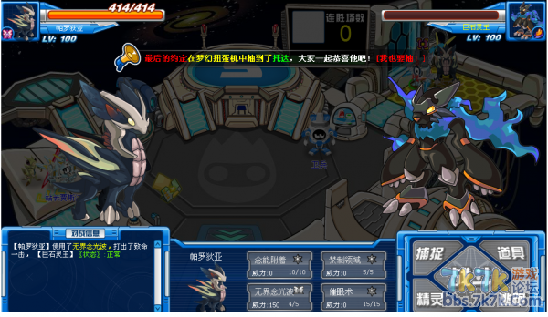 QQ截圖20120429161251.png