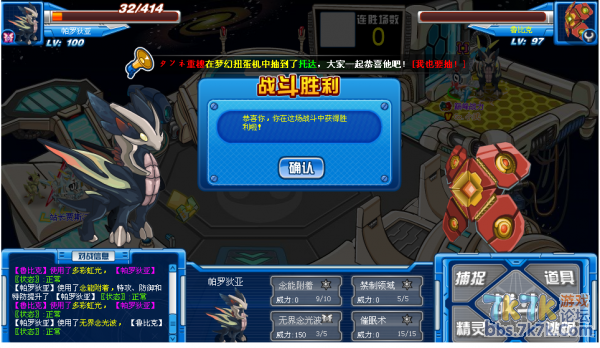 QQ截圖20120429160820.png