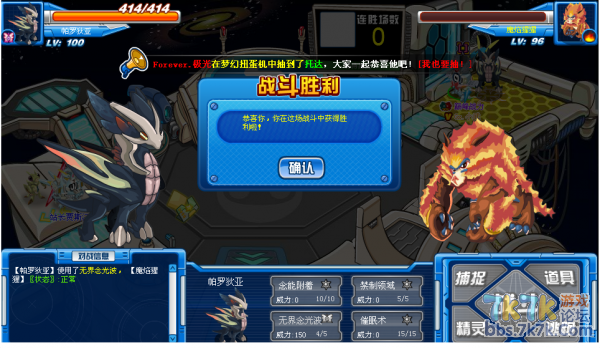 QQ截圖20120429161145.png