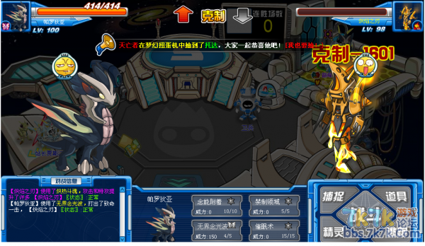 QQ截圖20120429161040.png