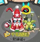 賽爾號——閃光依萊恩解析