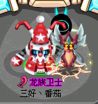 賽爾號——巴特弗萊解析