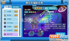 暗夜冰狐解析**--------盜夢天魔解析