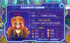 兩只非滿級精靈過譜尼（非R非RP）
