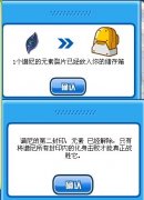 賽爾號譜尼元素打法