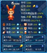 鄭鍋解析精靈——米咔
