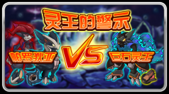 賽爾號7月20日更新內容預告——BY №-_-帝皇
