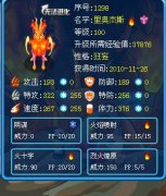 銀月之里奧杰斯解析