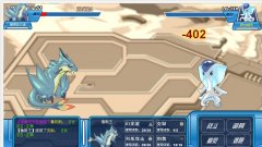 血的教訓 精靈對戰切勿輕敵