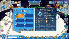 ☆傳說☆解析冰系之王——可泰勒